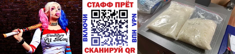 Все наркотики Киселёвск МАРИХУАНА  Мефедрон  МЕТАДОН  ГАШ 