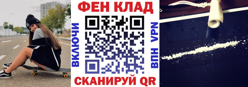 АМФ Premium  наркота  Киселёвск 