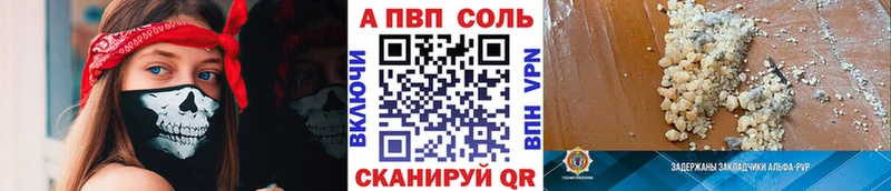 A PVP крисы CK  мега онион  Киселёвск 