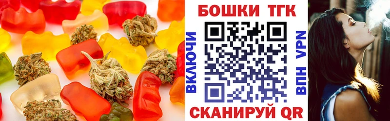 Cannafood конопля  omg как зайти  Киселёвск  даркнет сайт 