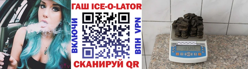 купить наркотики сайты Киселёвск ГАШ VHQ