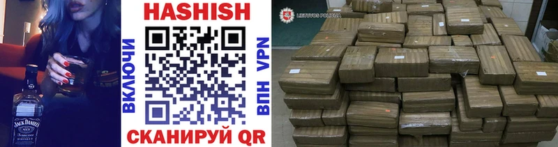 ГАШИШ гарик Киселёвск