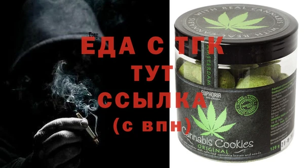 первитин Тобольск