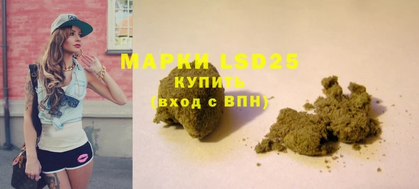 марки lsd Верхнеуральск