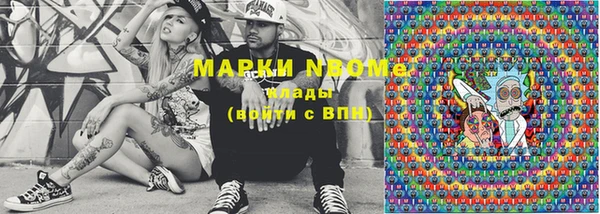 марки lsd Верея
