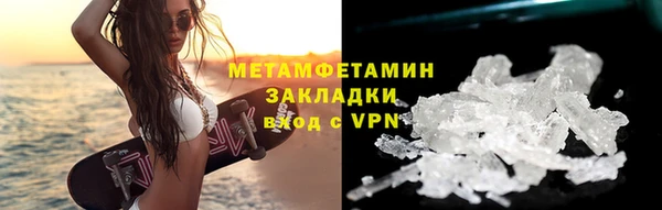 марки lsd Верея