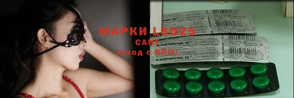 марки lsd Верея