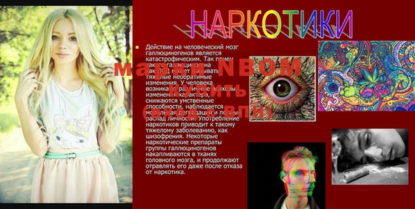 марки lsd Верхнеуральск