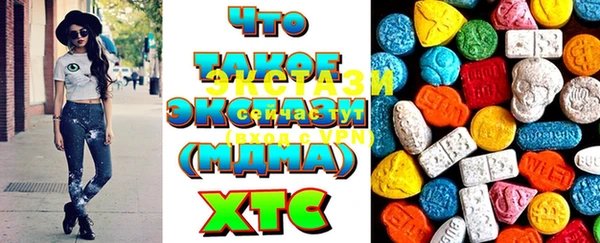 марки lsd Верхнеуральск