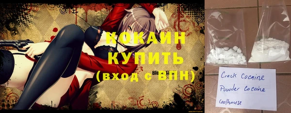 марки nbome Тавда