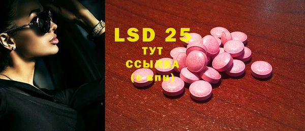 марки lsd Верхнеуральск