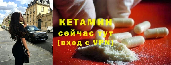 молекула духа Тихвин