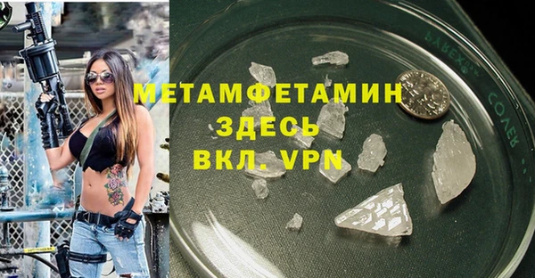 марки lsd Верея