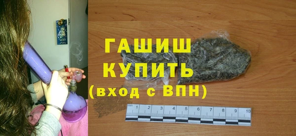 соль ск Тихорецк