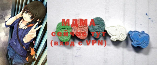 марки lsd Верея