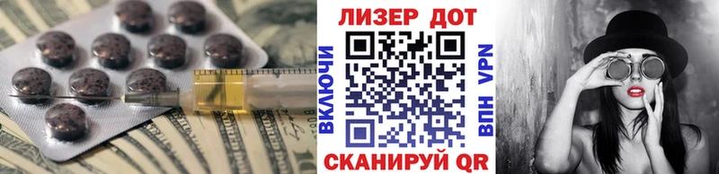 ЛСД экстази кислота  Киселёвск 