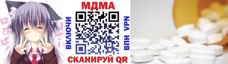где найти наркотики  Киселёвск  MDMA Molly 