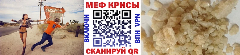 МЯУ-МЯУ 4 MMC  Киселёвск 