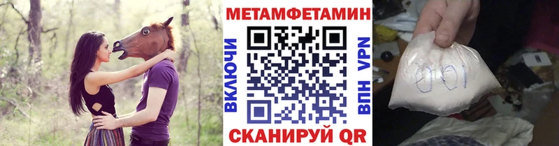 blacksprut как войти  Киселёвск  Метамфетамин винт  купить наркотик 