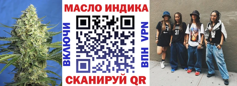 KRAKEN онион  Киселёвск  Дистиллят ТГК вейп 